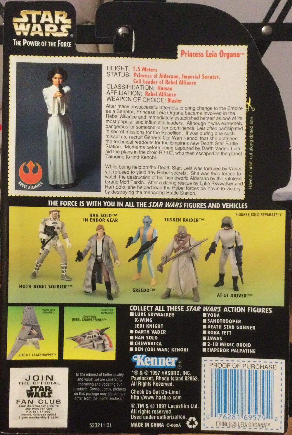 Power Of The Force (GC) - Princess Leia Organa - Hasbro (A New Hope) action figure collectible - Main Image 2