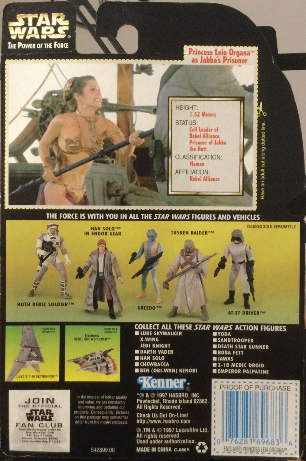 Power Of The Force (GC) - Princess Leia Organa - Hasbro (Return Of The Jedi) action figure collectible - Main Image 2