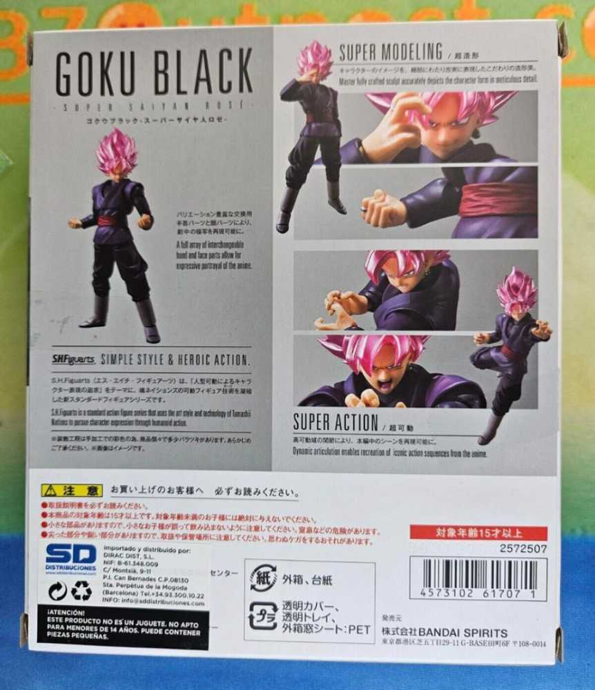 Goku Black - S.H.Figuarts (Dragon Ball Super) action figure collectible [Barcode 045557101497] - Main Image 3