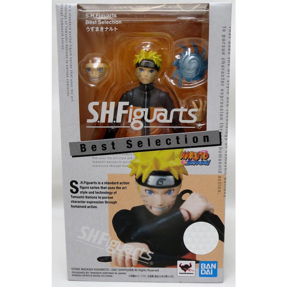 Naruto - Bandai SH Figuarts (Naruto) action figure collectible [Barcode 045557100896] - Main Image 2