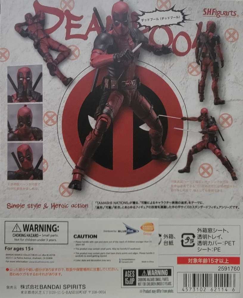 Deadpool (Movie) - SH Figuarts / Bandai / Tamashii Nations (Deadpool) action figure collectible [Barcode 4573102621146] - Main Image 3