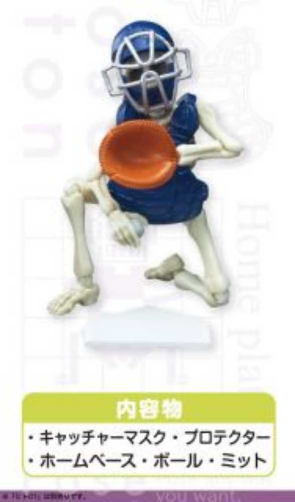 Pose Skeleton Accessories Catcher Set - Re-ment action figure collectible [Barcode 4521121300566] - Main Image 2