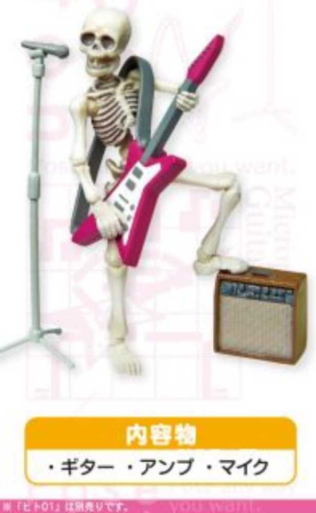 Pose Skeleton Accessories Music Set - Re-ment action figure collectible [Barcode 4521121300443] - Main Image 3
