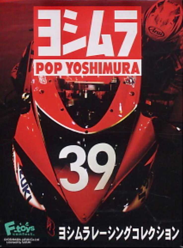 My Hero Academia - Katsuki Bakugo - My Hero Academia The Movie World Heroes’ Mission