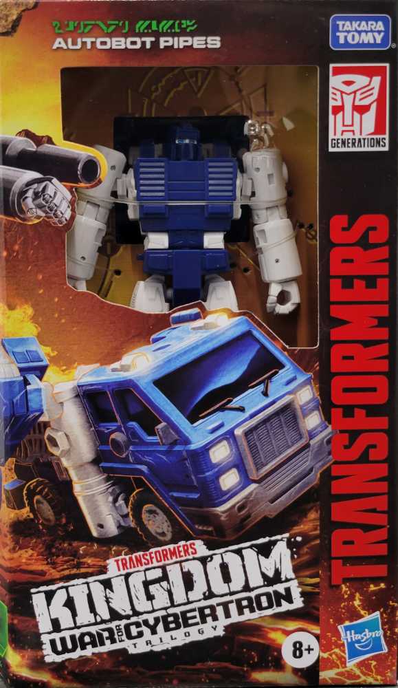 Pipes (Kingdom) - Hasbro (Transformers Generations) action figure collectible - Main Image 2