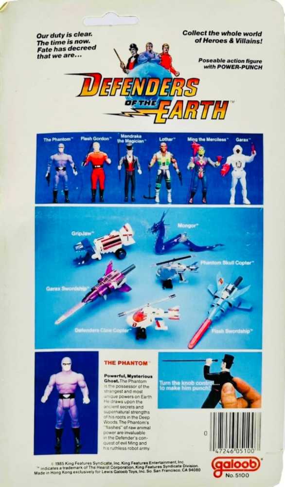 Galoob Defenders Of The Earth Flash Gordon1985 - Galoob (Defenders Of The Earth) action figure collectible [Barcode 047246051007] - Main Image 3