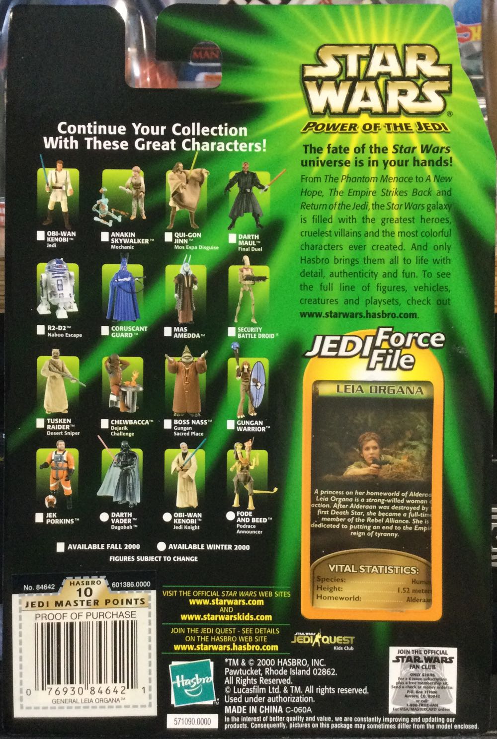 Power Of The Jedi - Leia Organa (General) - Hasbro (Return Of The Jedi) action figure collectible - Main Image 2