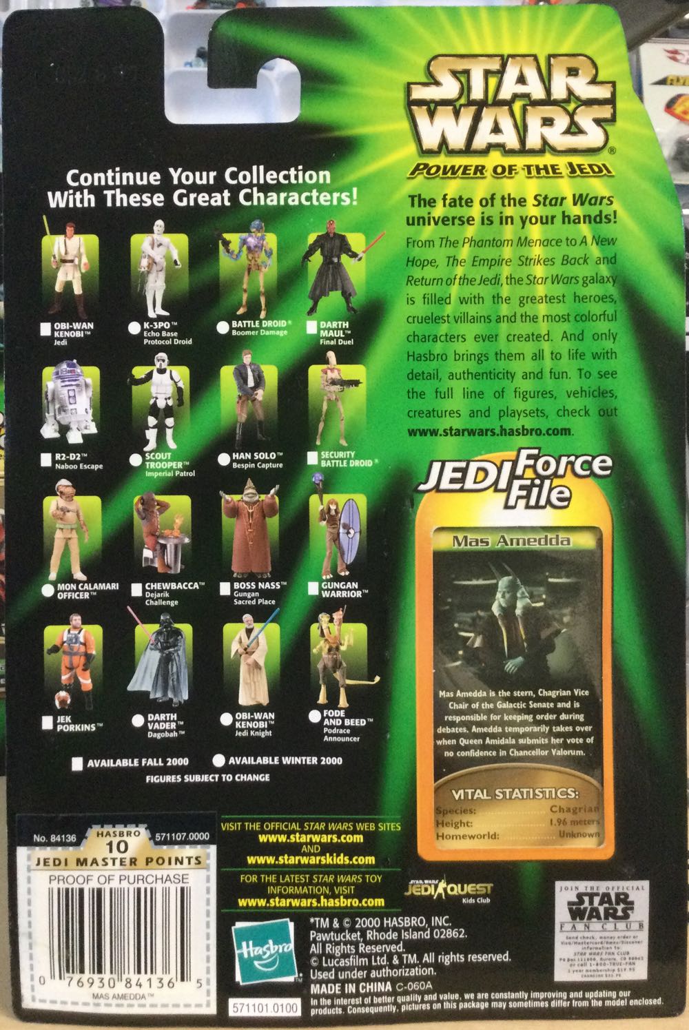 Power Of The Jedi - Mas Amedda - Hasbro (Attack Of The Clones) action figure collectible - Main Image 2