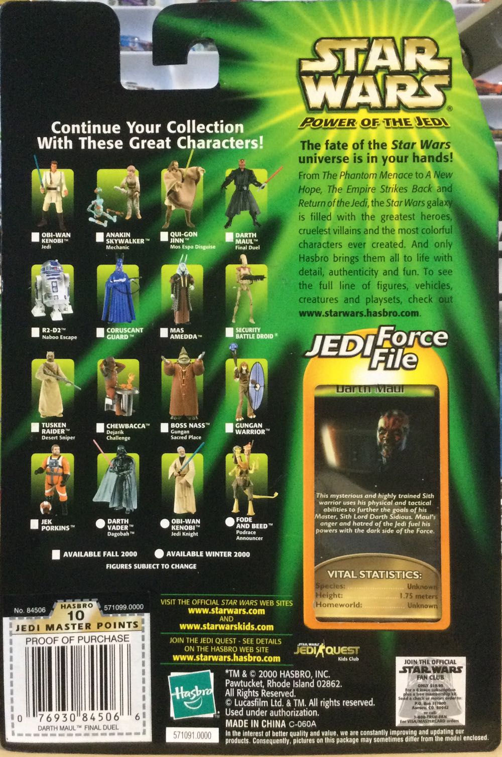 Power Of The Jedi - Darth Maul - Hasbro (The Phantom Menace) action figure collectible - Main Image 2