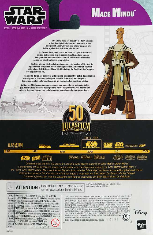 Mace Windu - Disney / Hasbro (Black Series 6” Exclusives 2020- Now) action figure collectible [Barcode 5010993937660] - Main Image 2