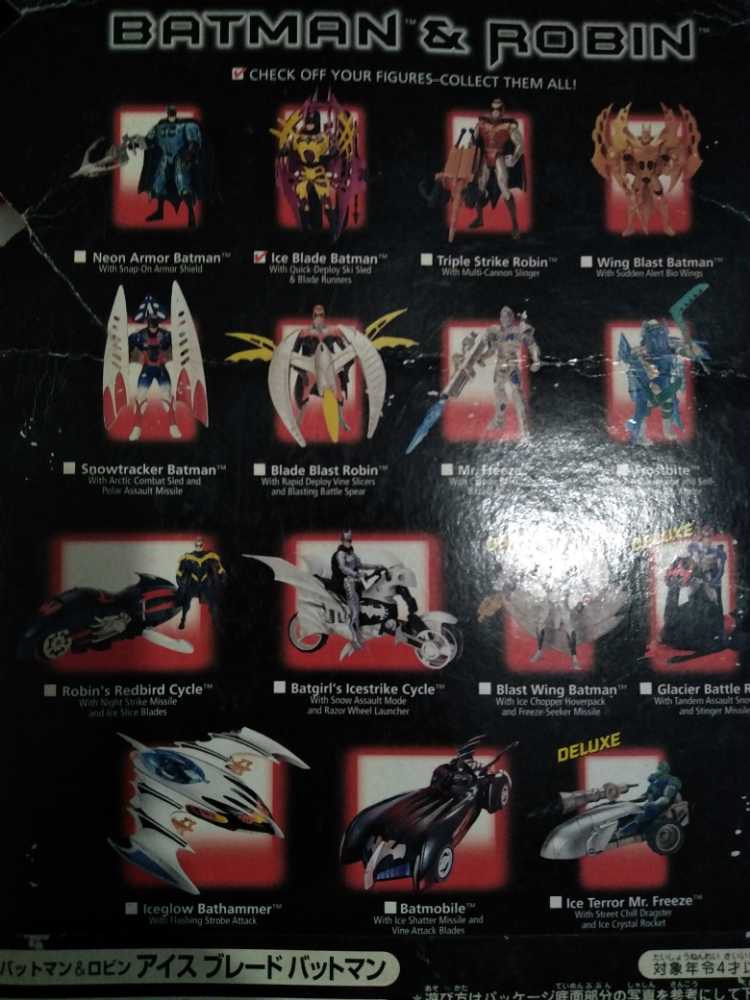 Batman and Robin Ice Blade Batman - Kenner (Batman And Robin) action figure collectible - Main Image 2