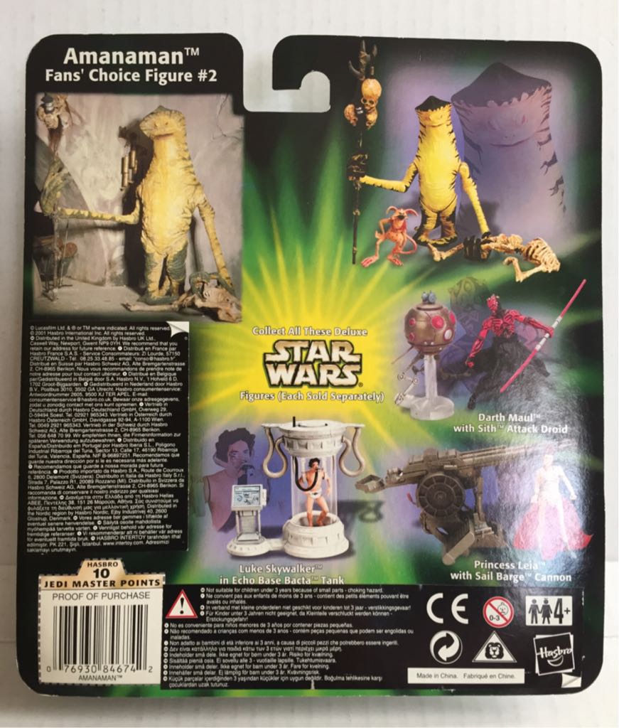 Amanaman & Salacious Crumb - Hasbro (Star Wars Deluxe Sets) (Star Wars) action figure collectible - Main Image 2