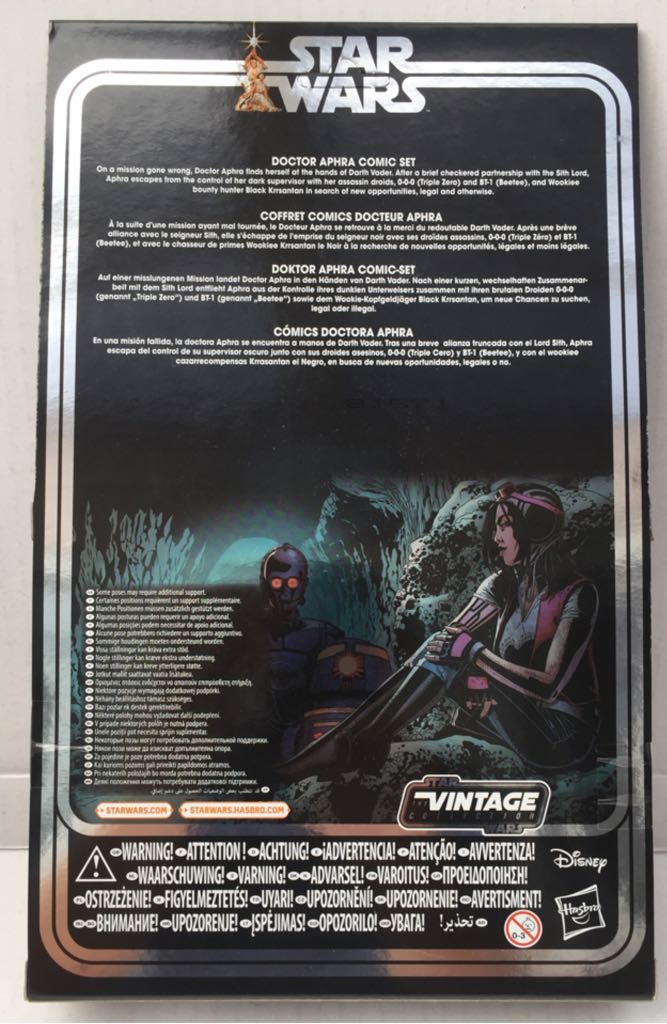 Star Wars Deluxe Sets Special 3 Pack - Hasbro (Star Wars Deluxe Sets) (Star Wars) action figure collectible - Main Image 2