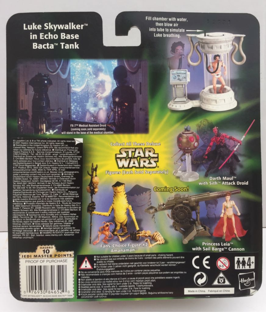 Luke Skywalker (In Bacta Tank) - Hasbro (Star Wars Deluxe Sets) (Star Wars) action figure collectible - Main Image 2
