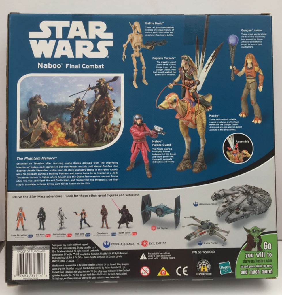 Naboo Final Combat - Hasbro (Star Wars Deluxe Sets) (Star Wars) action figure collectible - Main Image 2