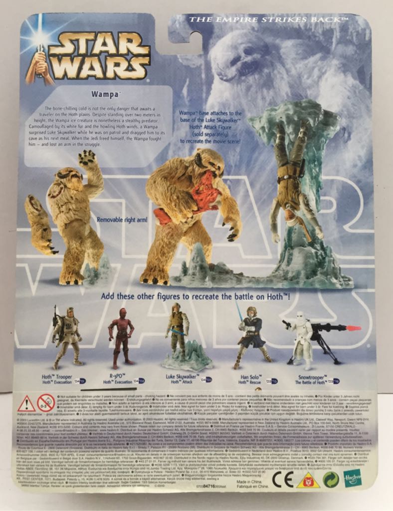 Wampa (with Hoth Cave) - Hasbro (Star Wars Deluxe Sets) (Star Wars) action figure collectible - Main Image 2