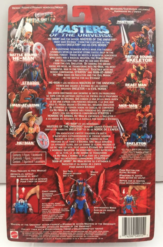 Stratos - Mattel (Masters Of The Universe 200X) (Masters Of The Universe 200x) action figure collectible - Main Image 2