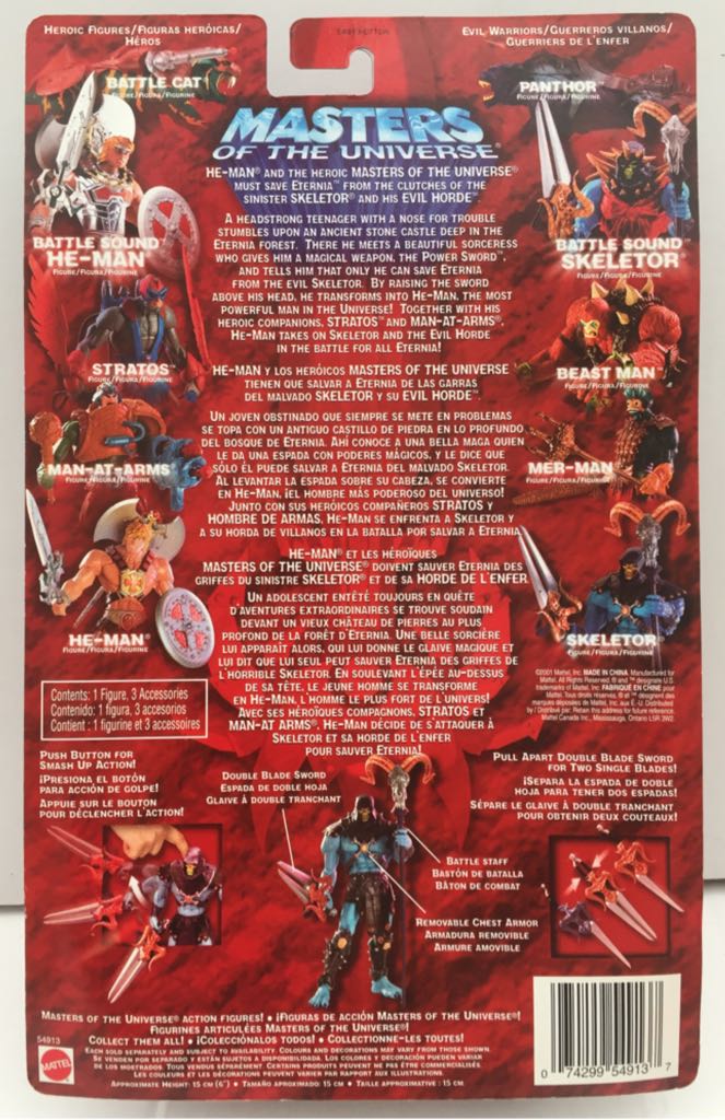 Skeletor 200x - Mattel (Masters Of The Universe 200x) action figure collectible - Main Image 2