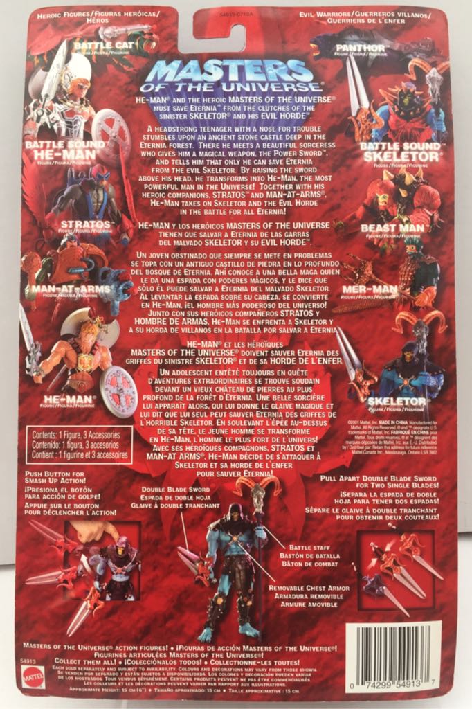 Skeletor - Mattel (Masters Of The Universe 200X) (Masters Of The Universe 200x) action figure collectible - Main Image 2