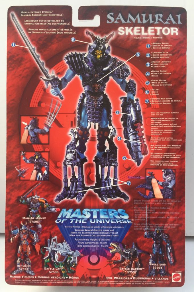 Skeletor (Samurai) - Mattel (Masters Of The Universe 200X) (Masters Of The Universe 200x) action figure collectible - Main Image 2