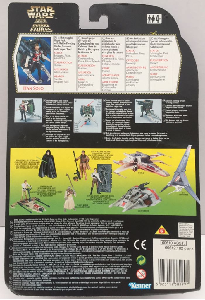 Han Solo (with Smuggler Flight Pack) - Hasbro (Star Wars Deluxe Sets) (Star Wars) action figure collectible - Main Image 2