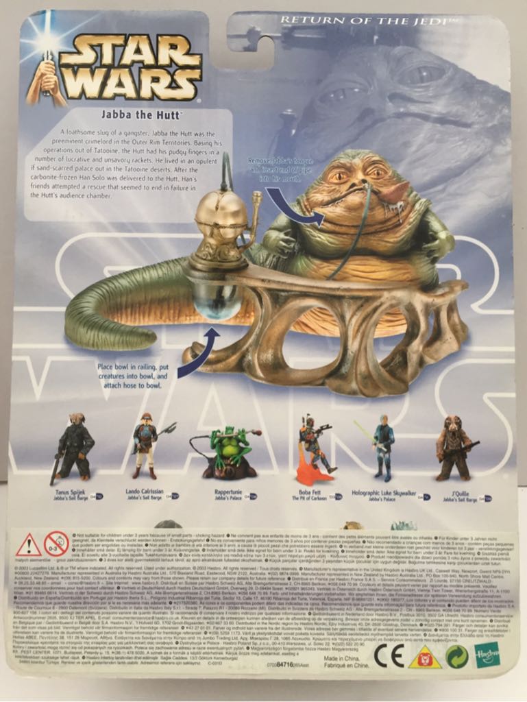 Jabba The Hutt - Hasbro (Star Wars Deluxe Sets) (Star Wars) action figure collectible - Main Image 2