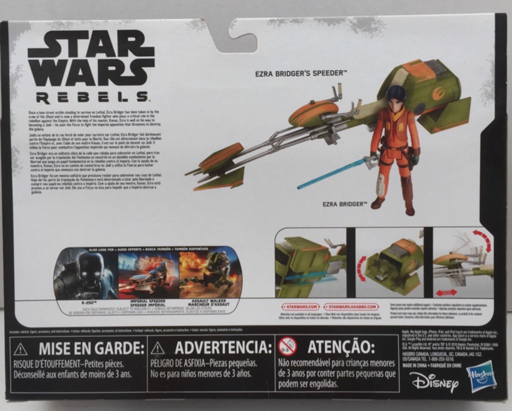 Ezra Bridger & Speeder - Hasbro (Star Wars Deluxe Sets) (Star Wars) action figure collectible - Main Image 2