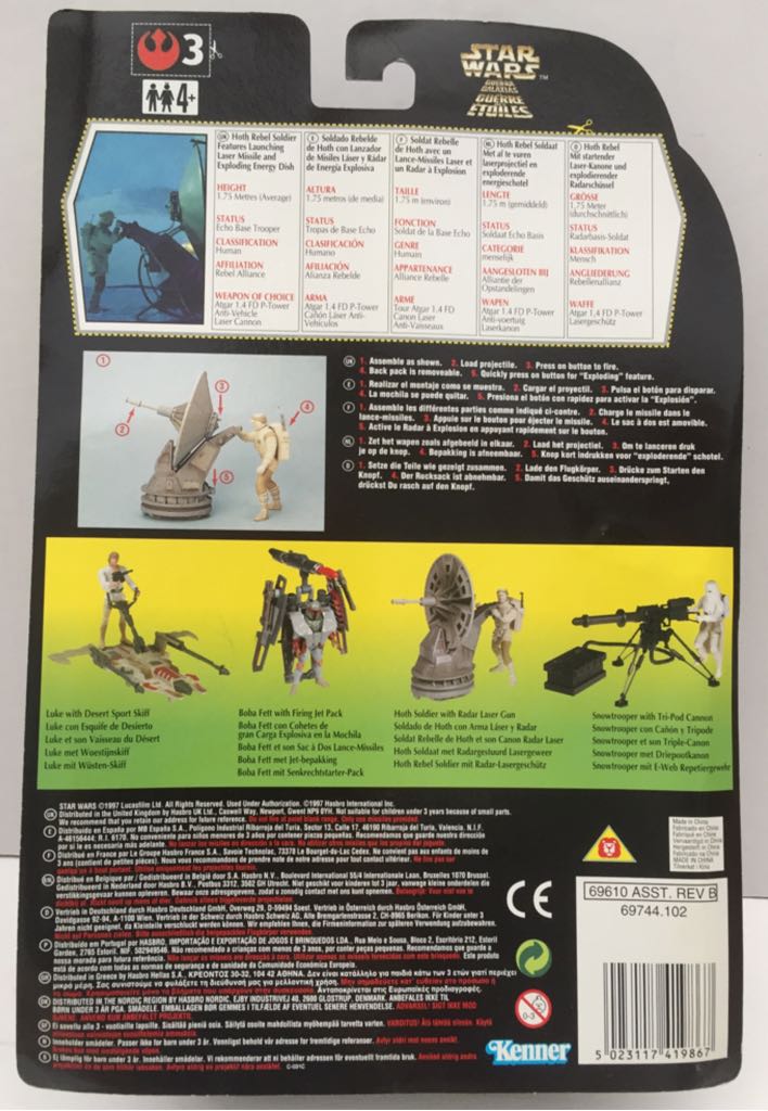 Hoth Soldier (with Cannon Laser) - Hasbro (Star Wars Deluxe Sets) (Star Wars) action figure collectible - Main Image 2