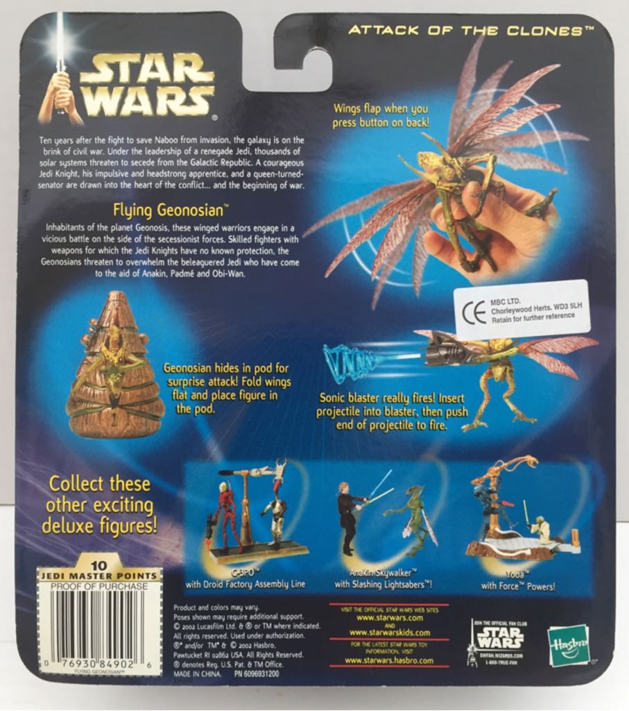 Flying Geonosian - Hasbro (Star Wars Deluxe Sets) (Star Wars) action figure collectible - Main Image 2
