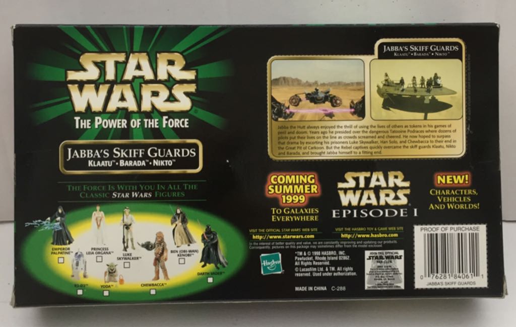 Jabba’s Skiff Guards - Hasbro (Star Wars Deluxe Sets) (Star Wars) action figure collectible - Main Image 2