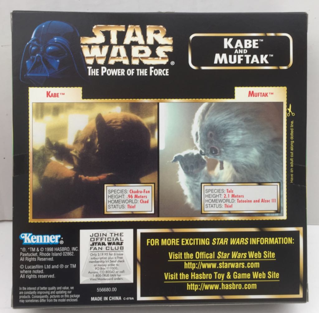 Kabe & Muftak - Hasbro (Star Wars Deluxe Sets) (Star Wars) action figure collectible - Main Image 2