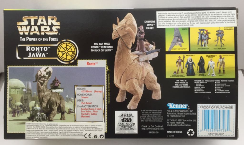 Ronto & Jawa - Hasbro (Star Wars Deluxe Sets) (Star Wars) action figure collectible - Main Image 2