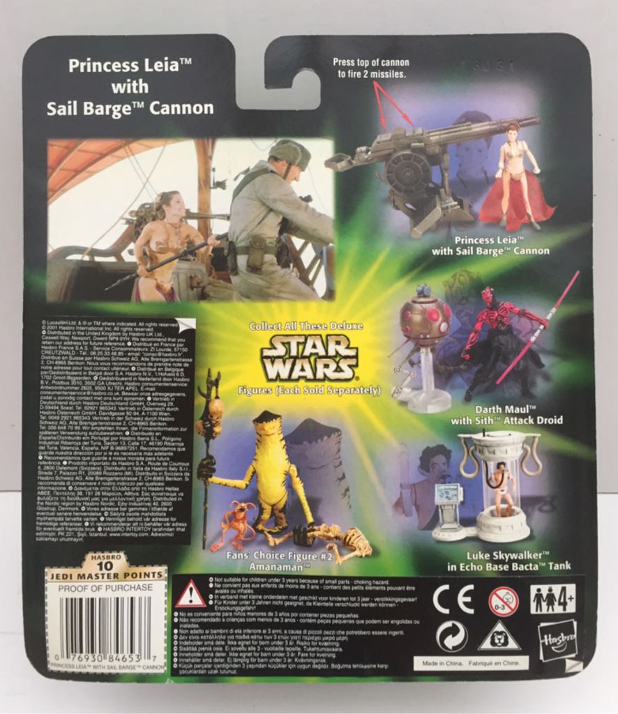 Princess Leia (with Sail Barge Cannon) - Hasbro (Star Wars Deluxe Sets) (Star Wars) action figure collectible - Main Image 2