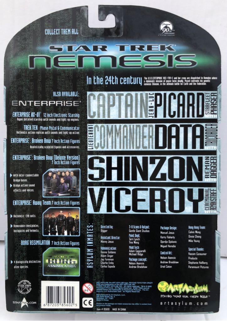 (Nemesis) Data - Art Asylum (Star Trek) (Star Trek) action figure collectible - Main Image 2