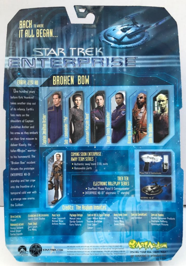 (Enterprise) Silik - Art Asylum (Star Trek) (Star Trek) action figure collectible - Main Image 2
