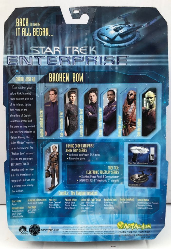 (Enterprise) Malcolm Reed - Art Asylum (Star Trek) (Star Trek) action figure collectible - Main Image 2