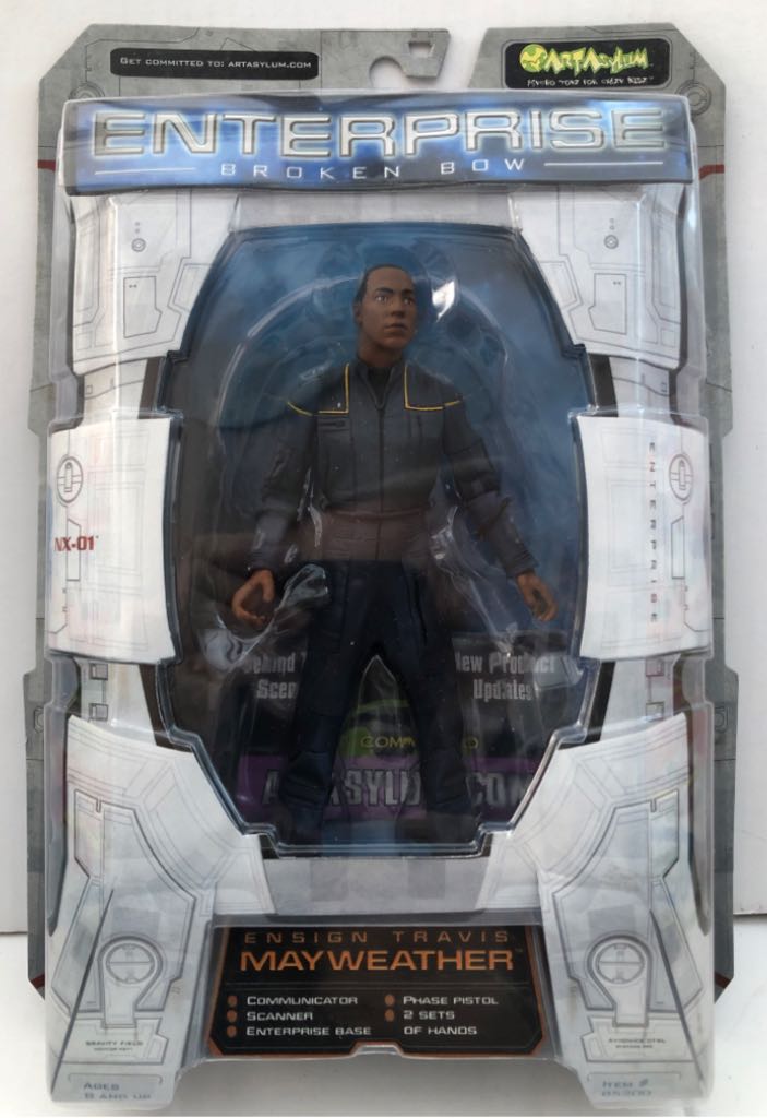 Terminator (Hot Blast)