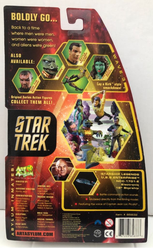 Gorn - Art Asylum (Star Trek) (Star Trek) action figure collectible - Main Image 2