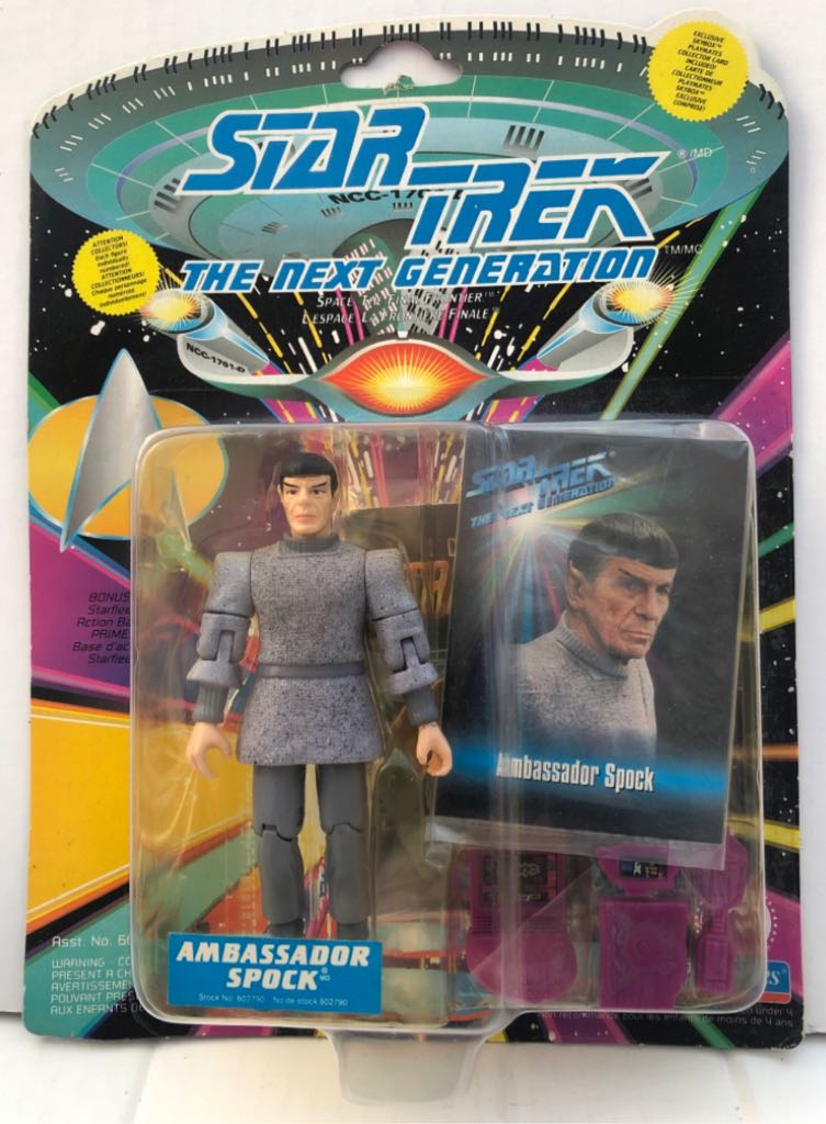 Anakin Skywalker (Revenge of the Sith)