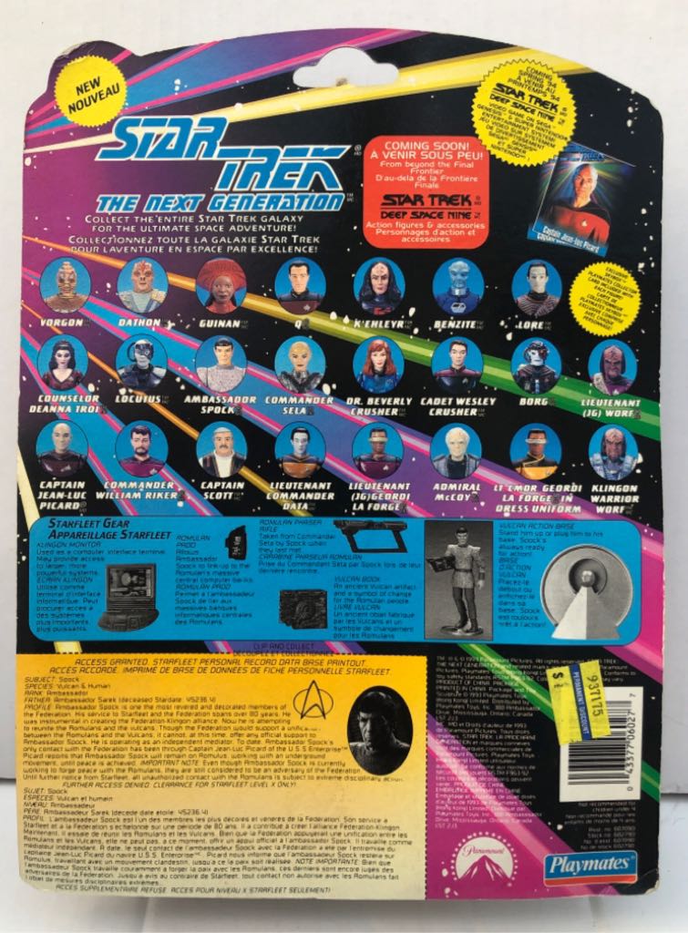 Ambassador Spock - Playmates (Star Trek TNG) (Star Trek TNG) action figure collectible - Main Image 2
