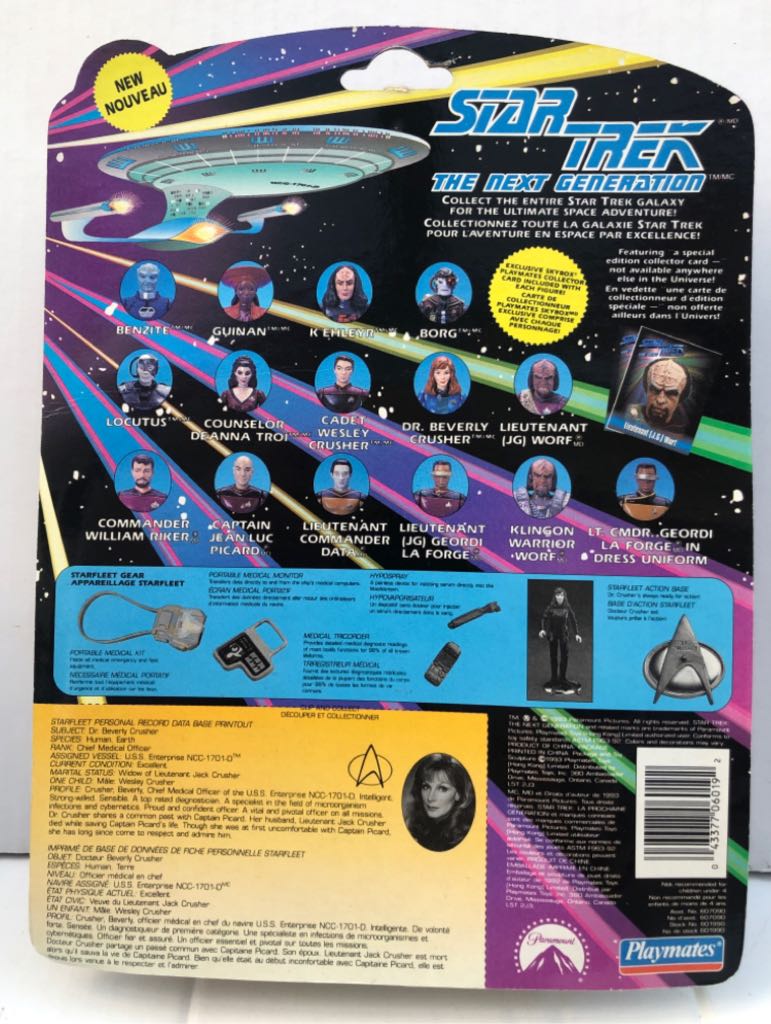 Dr Beverly Crusher - Playmates (Star Trek TNG) (Star Trek TNG) action figure collectible - Main Image 2