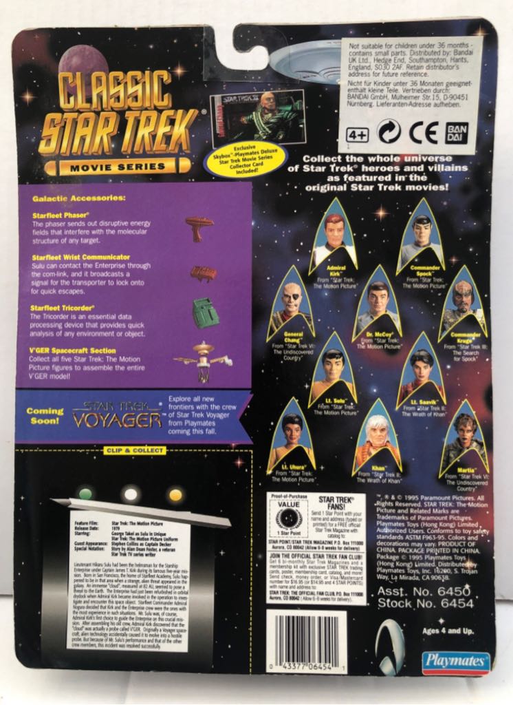 Lieutenant Sulu - Playmates (Star Trek Movie Series) (Classic Star Trek Movie Series) action figure collectible - Main Image 2