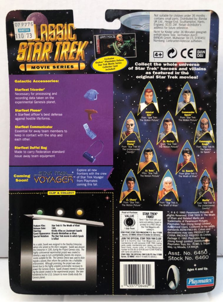 Star Trek Classic Movie Series: Lieutenant Saavik - Playmates (Star Trek Movie Series) (Classic Star Trek Movie Series) action figure collectible - Main Image 2