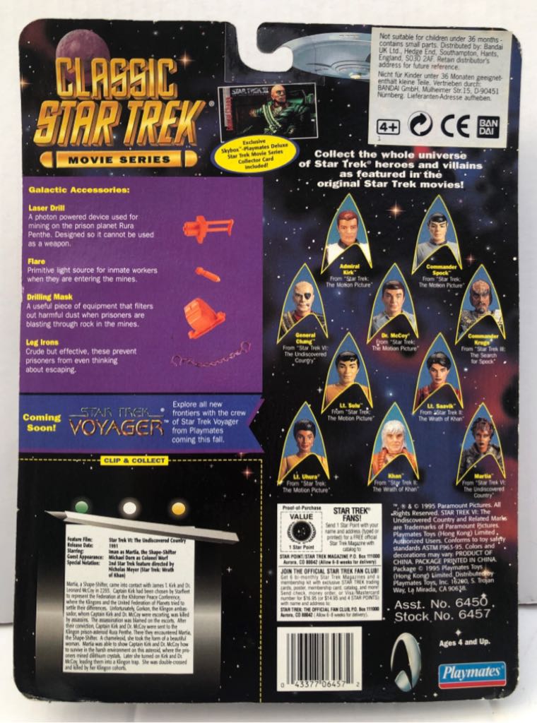 Martia (Shape-Shifter) - Playmates (Star Trek Movie Series) (Classic Star Trek Movie Series) action figure collectible - Main Image 2