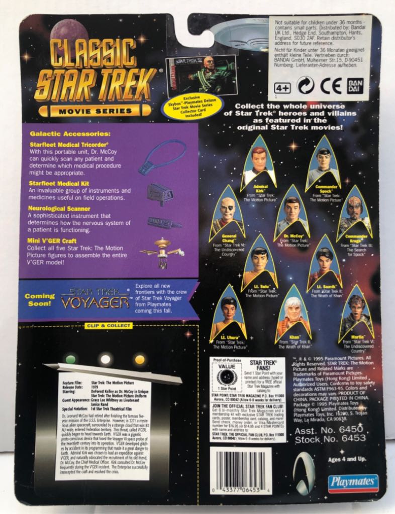 Dr McCoy - Playmates (Star Trek Movie Series) (Classic Star Trek Movie Series) action figure collectible - Main Image 2