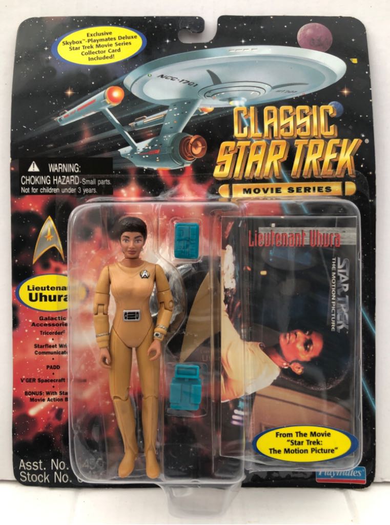 Halcyon Movie Classics