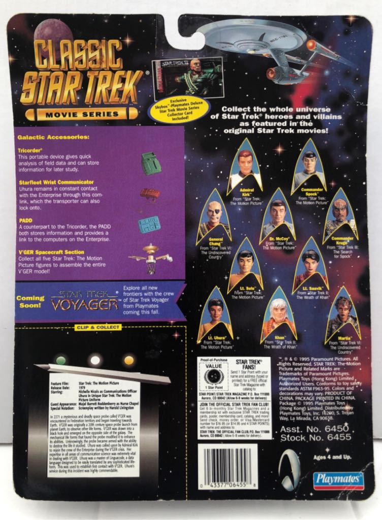 Lieutenant Uhura - Playmates (Star Trek Movie Series) (Classic Star Trek Movie Series) action figure collectible - Main Image 2