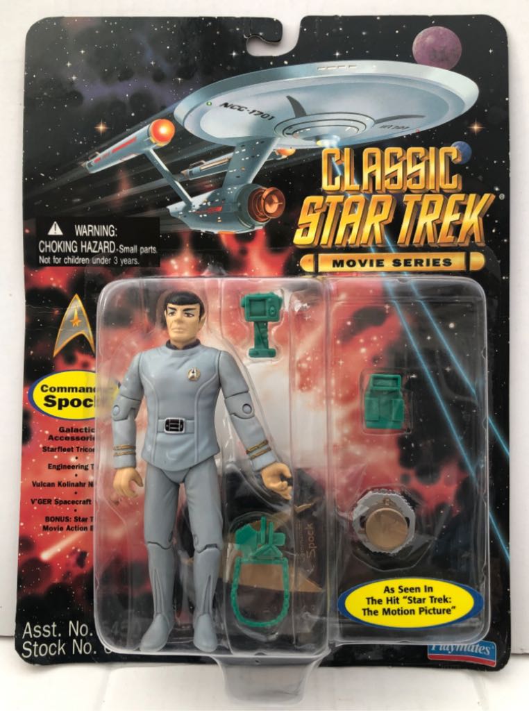 Cobra ShockTrooper (Elite Tactical Assault/Rifle B)