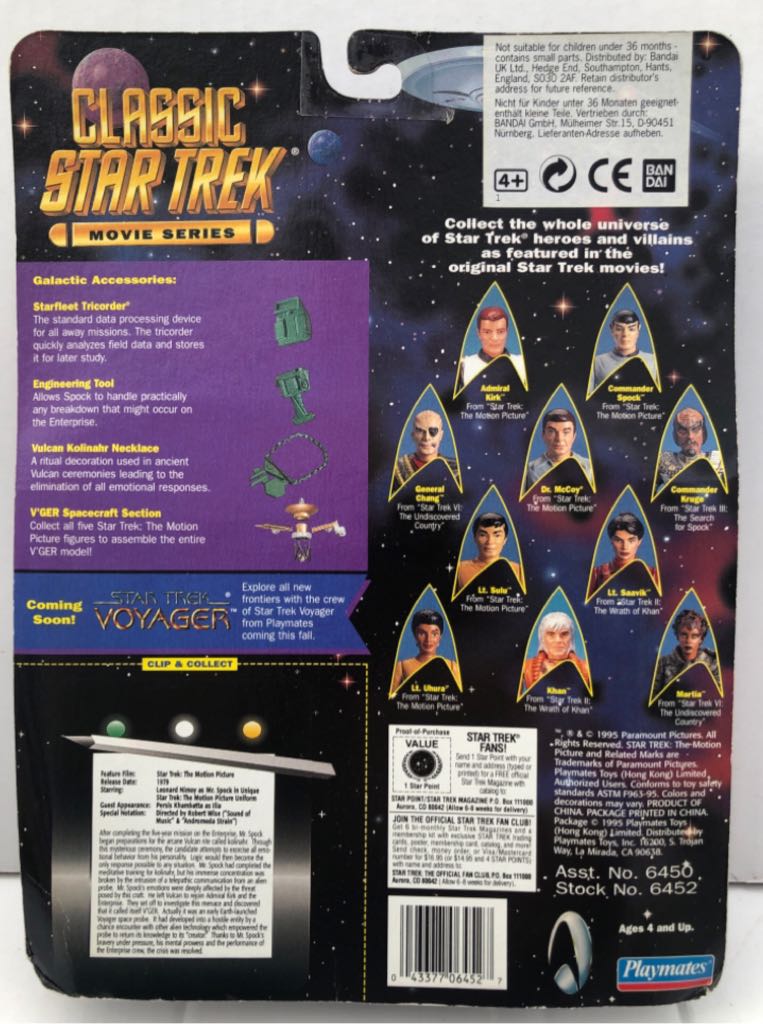 Commander Spock - Playmates (Star Trek Movie Series) (Classic Star Trek Movie Series) action figure collectible - Main Image 2