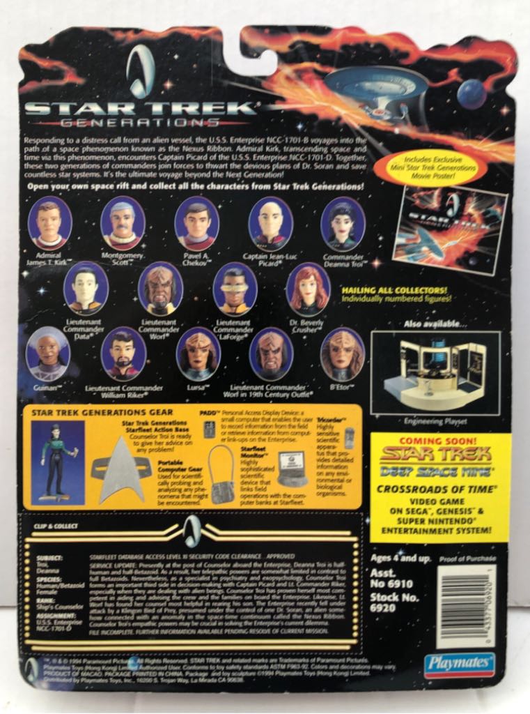 Commander Deanna Troi - Playmates (Star Trek Generations) (Star Trek Generations) action figure collectible - Main Image 2